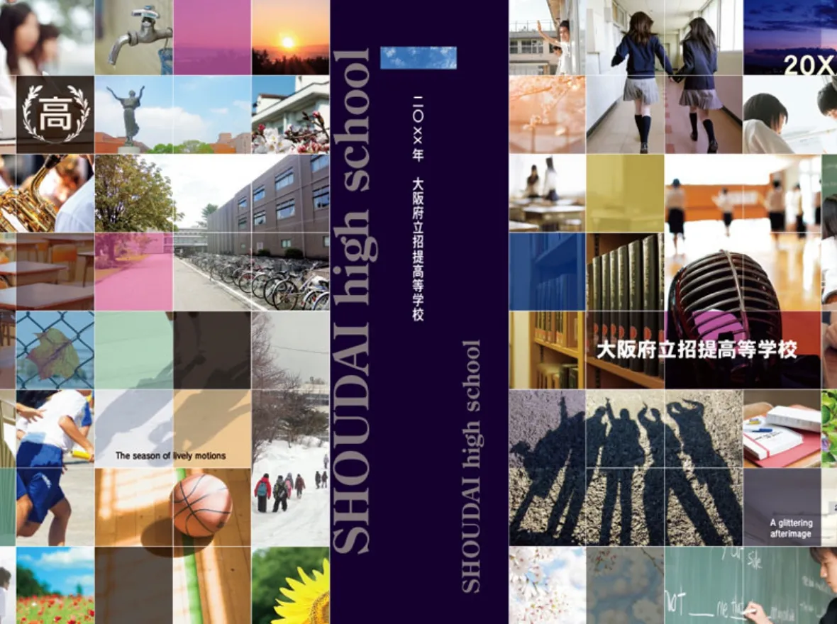 卒園・卒業アルバムのサンプル